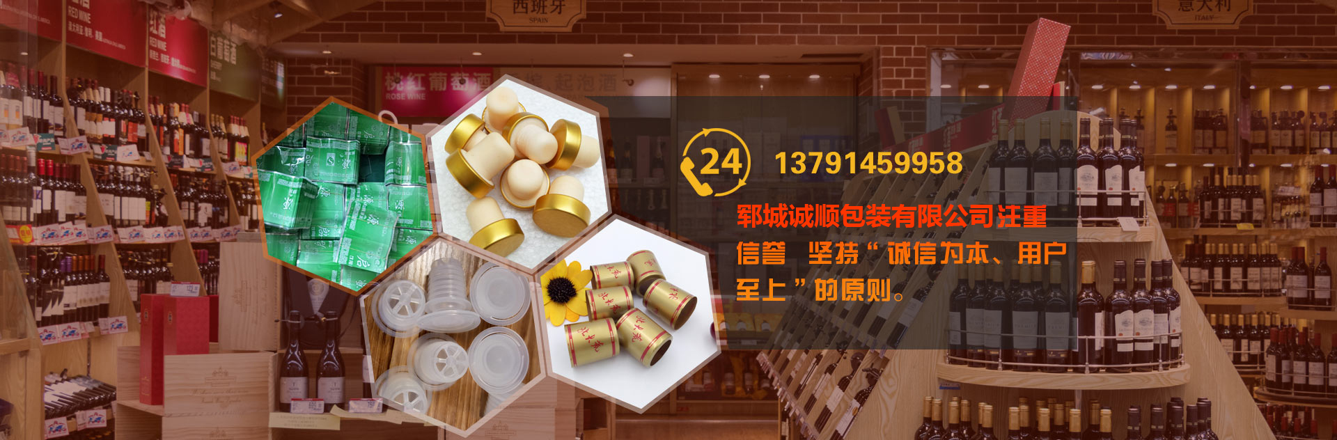 Responsive image